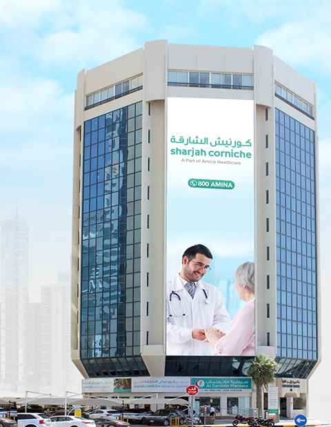 About Sharjah Corniche Medical Center - Buhairah